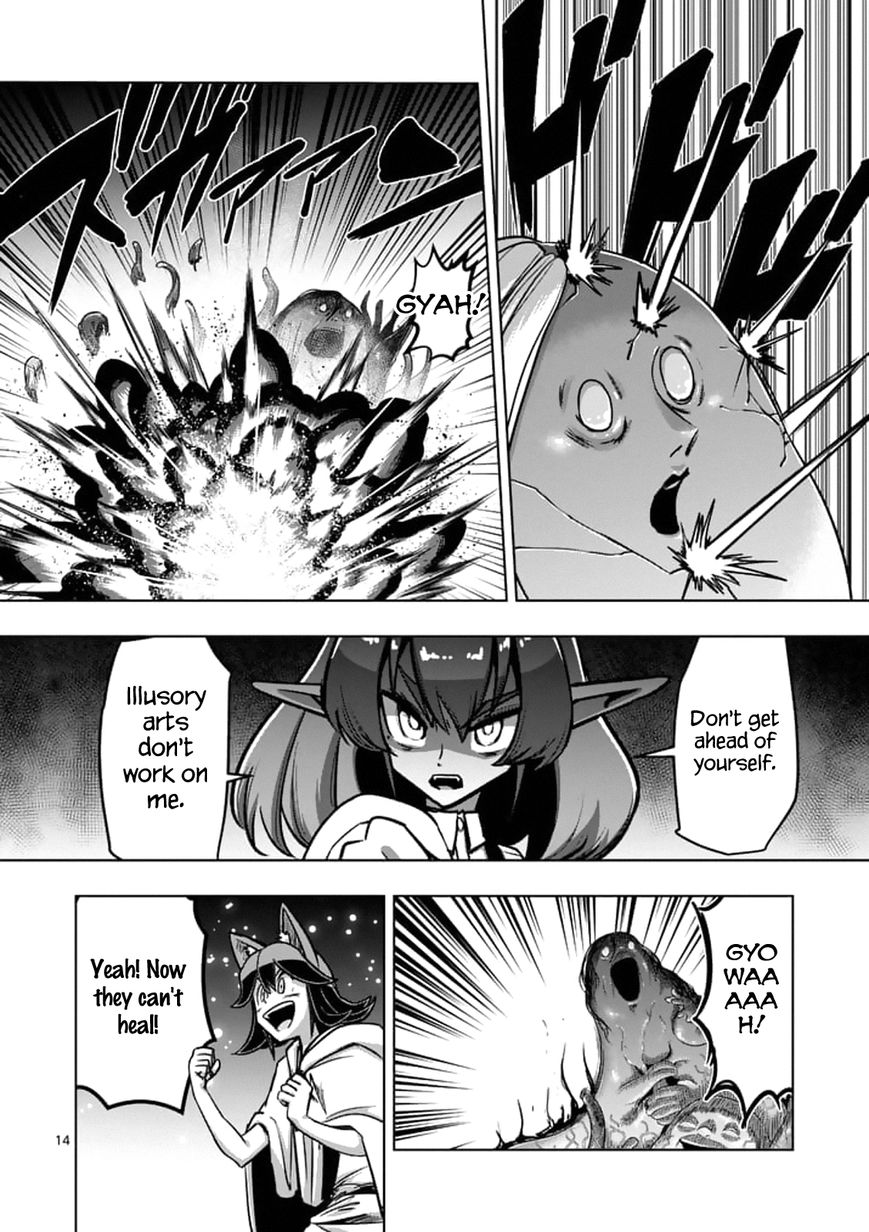Chapter 93.1 image 14