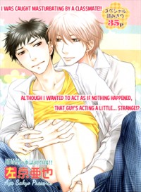 Toshigoro no Otokonoko to Are Toshigoro no Otokonoko to Are
